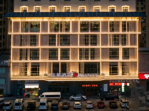 Dingyao Hotel (Xining High-Speed Railway Station, Xinqian International Plaza Branch)