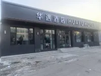Huayu Hotel Hotels in Yunzhou District