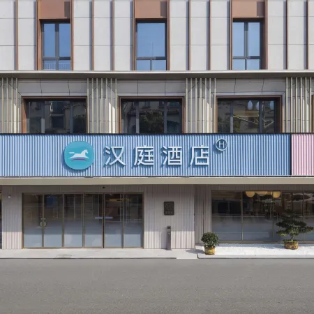 HanTing Hotel (Yangzhou Wanda Plaza Zhenzhou Middle Road)