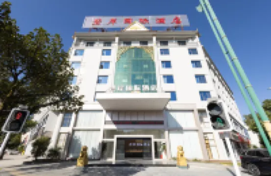 Bianan International Hotel