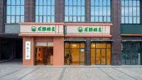 Totoro Elf Hotel (Wuhan Hanyang District Wangjiawan) Hotels in Wuhan International Expo Center