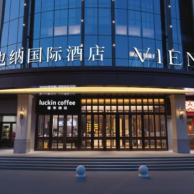 Vienna International Hotel (Sandadongli Road, Harbin Electric Corporation, Lesong Square Branch) ハルビン理工大学(東キャンパス)周辺のホテル