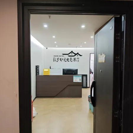 Xinxiang Zhimi E-sports Homestay (Pangdonglai Sanpang Store)