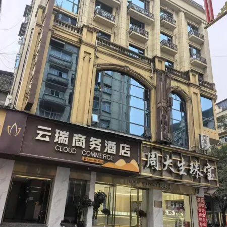 Yunrui Business Hotel