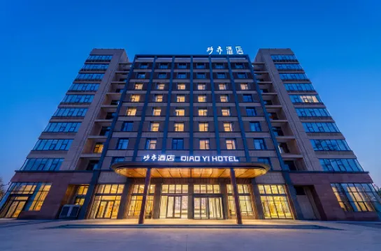 QIAOYIHOTEL