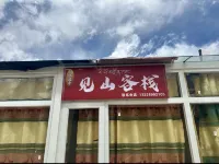 Jianshan inn โรงแรมในผู่หลาน