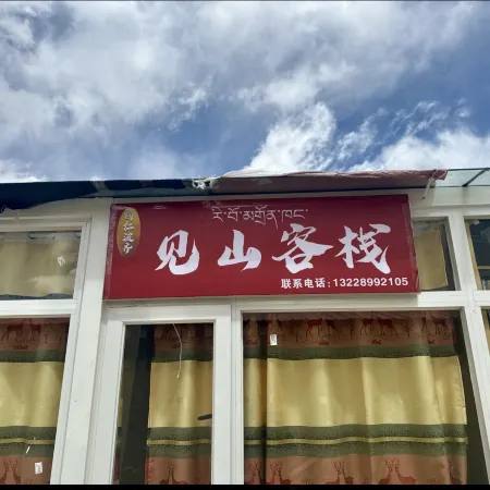 Jianshan inn