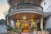 Xiandu Nongfeng Homestay