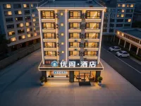 Youge Hotel (Nandan Bus Terminal) Hotels in Nandan