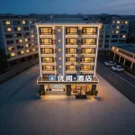 Youge Hotel (Nandan Bus Terminal)