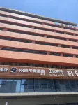 網魚電競飯店（揚州東站市民中心廣場店）