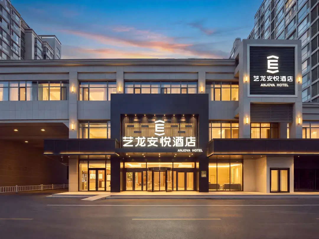 Yilong Anyue Hotel - Beijing