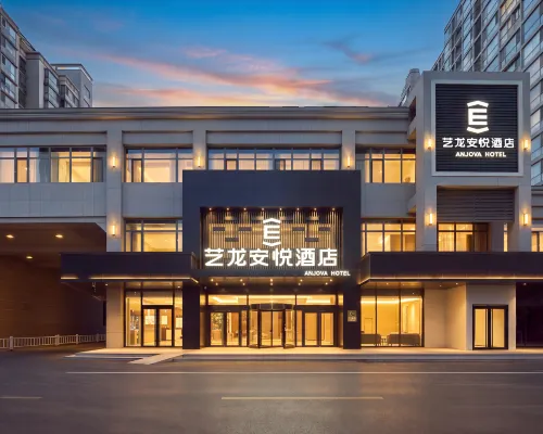 Yilong Anyue Hotel (Beijing International Trade Baiziwan Subway Station) Hotels near Sihui Station