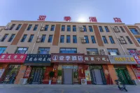 Yuehua Business Hotel, Ejina - Pysäköinti