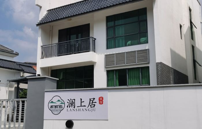 Lanshangju Homestay