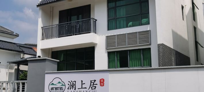 Lanshangju Homestay Hotel di Boluo County