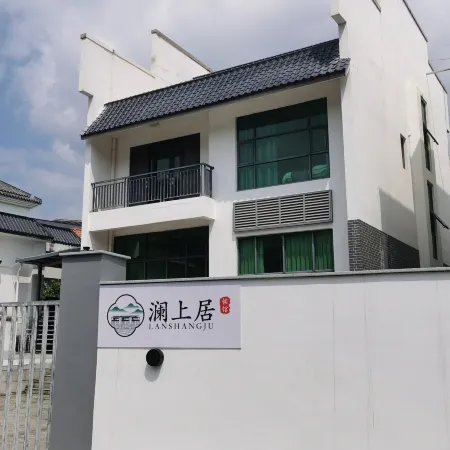 Lanshangju Homestay