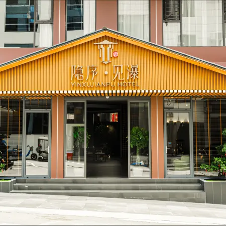 Yinxu‑Jianpu Homestay