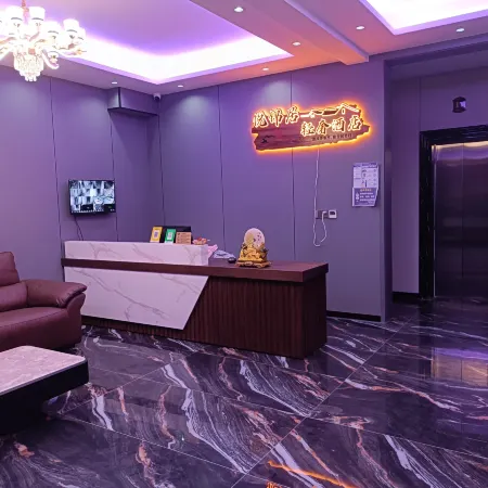 Yuejinju Light Luxury Hotel