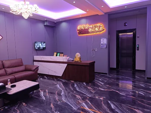 悅錦居輕奢酒店