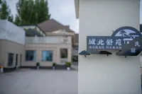 Tekes Chengbei Shuyuan Homestay (Tekes Bagua City)