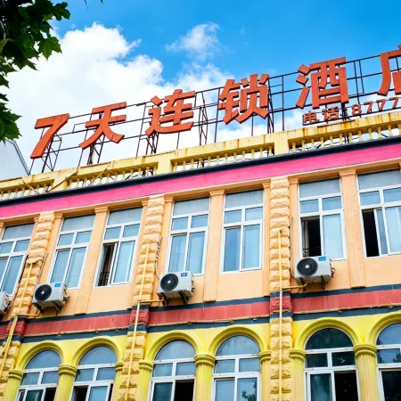 7 Days Chain Hotel (Lujiang Zhouyu Avenue Experimental Middle School)