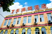 7 Days Chain Hotel (Lujiang Zhouyu Avenue Experimental Middle School) - 2-Star