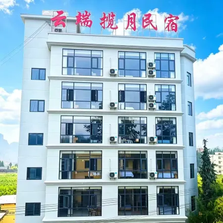Cloud Moon Homestay (Wumeng Grass Plain)