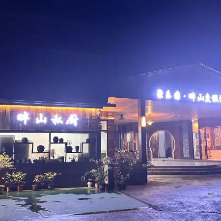 Juleyuan Farm