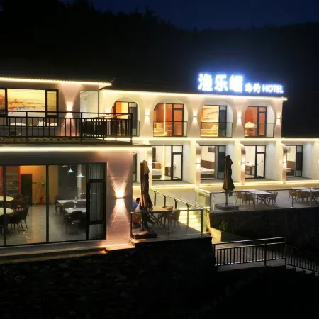 Yuleju Sea Fishing Homestay