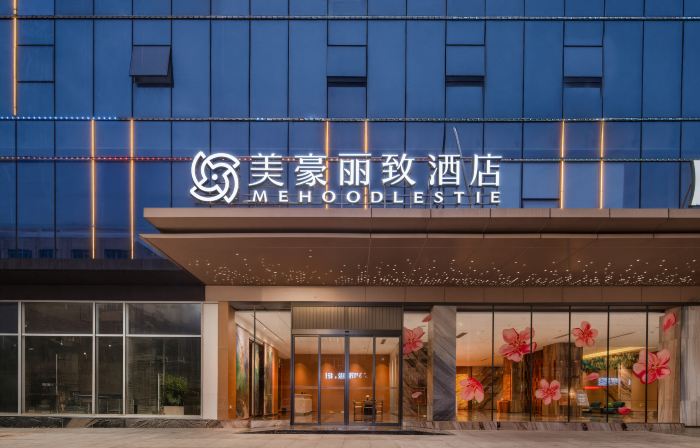Meihao Lizhi Hotel (Huazhou Branch)