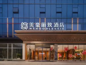 Meihao Lizhi Hotel (Huazhou Branch)