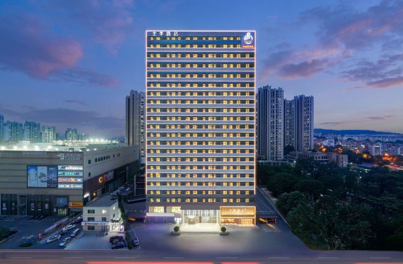 JI Hotel (Qingdao Xinduxin CapitaMall Shuangshan Subway Station)