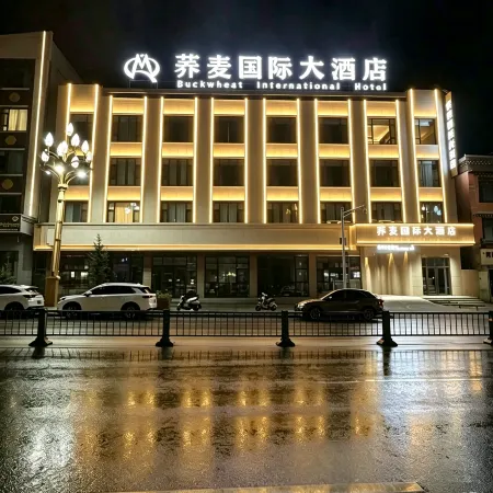 Maqu Qiaomai International Grand Hotel