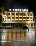 Maqu Qiaomai International Grand Hotel - Parking