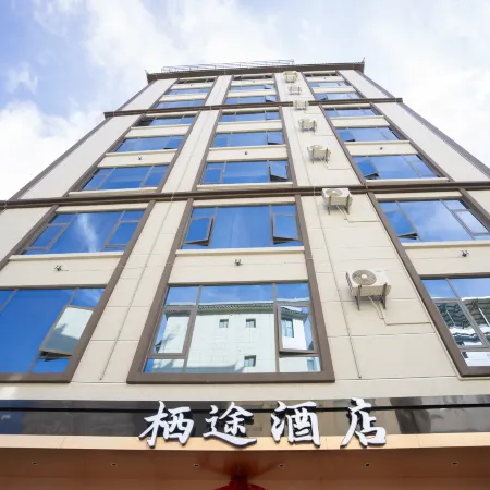 Xiangyun Qitu Hotel