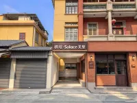 Quanzhou Pucheng · Solace Villa (West Street Kaiyuan Temple) - 주차장