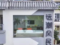 深圳遠潮風海景民宿（官湖沙灘店） 葵湧/大鵬新區住宿飯店