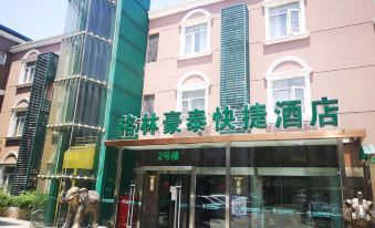 GreenTree Inn (Nanjing Yuhuatai Scenic Area, Zhonghuamen Metro Station)