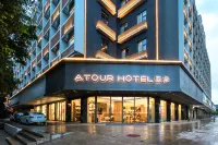 Shenzhen Huaqiangbei Sports Center Atour Hotel Hotel berhampiran Shenzhen Postgraduate Teaching Spot， Shanghai University of Finance and Economics