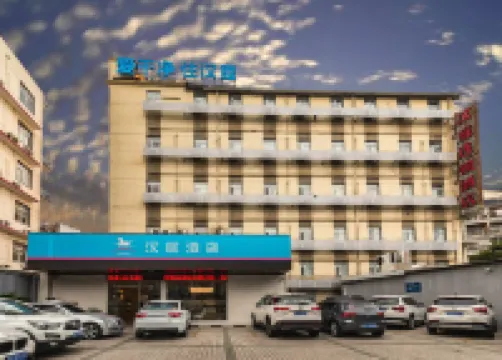 HanTing Premium Hotel (Shanghai Hongkou Football Stadium Second Store) Các khách sạn ở Thượng Hải