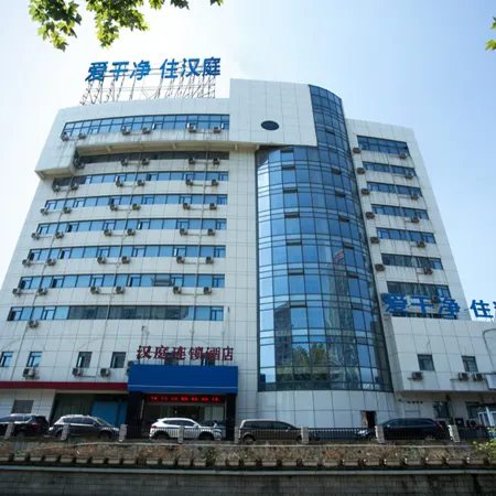 HanTing Hotel (Changzhou Railway Station)