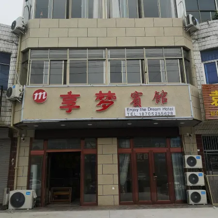 Enjoy the Dream Hotel
