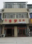 Enjoy the Dream Hotel