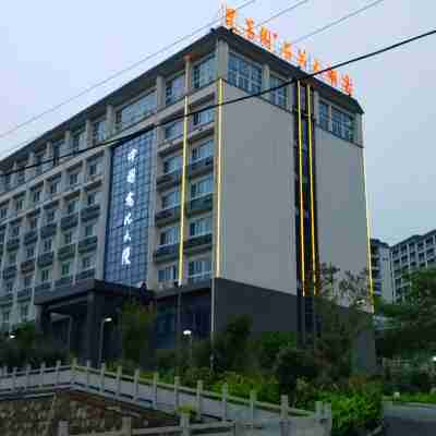 Shuangmoge Shiguan Hotel Hotel Exterior