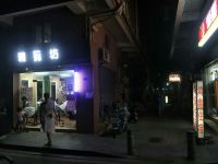 广州鸿鑫住宿 - 酒店附近