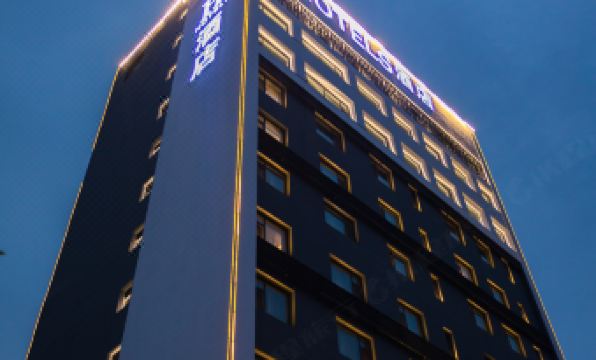 H Hotel (Taiyuan South Railway Station, Shanxi University)