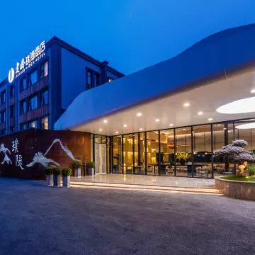 Jianguo Hidden Hotel (Shanghai Lujiazui Binjiang Center Expo Park Store) Hotel dekat Jembatan Nan Pu