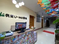 Jiuzhaigou  U-ME Inn - إقامة ريفية