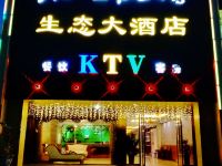 霍邱淮河风情生态大酒店 - 酒店外部